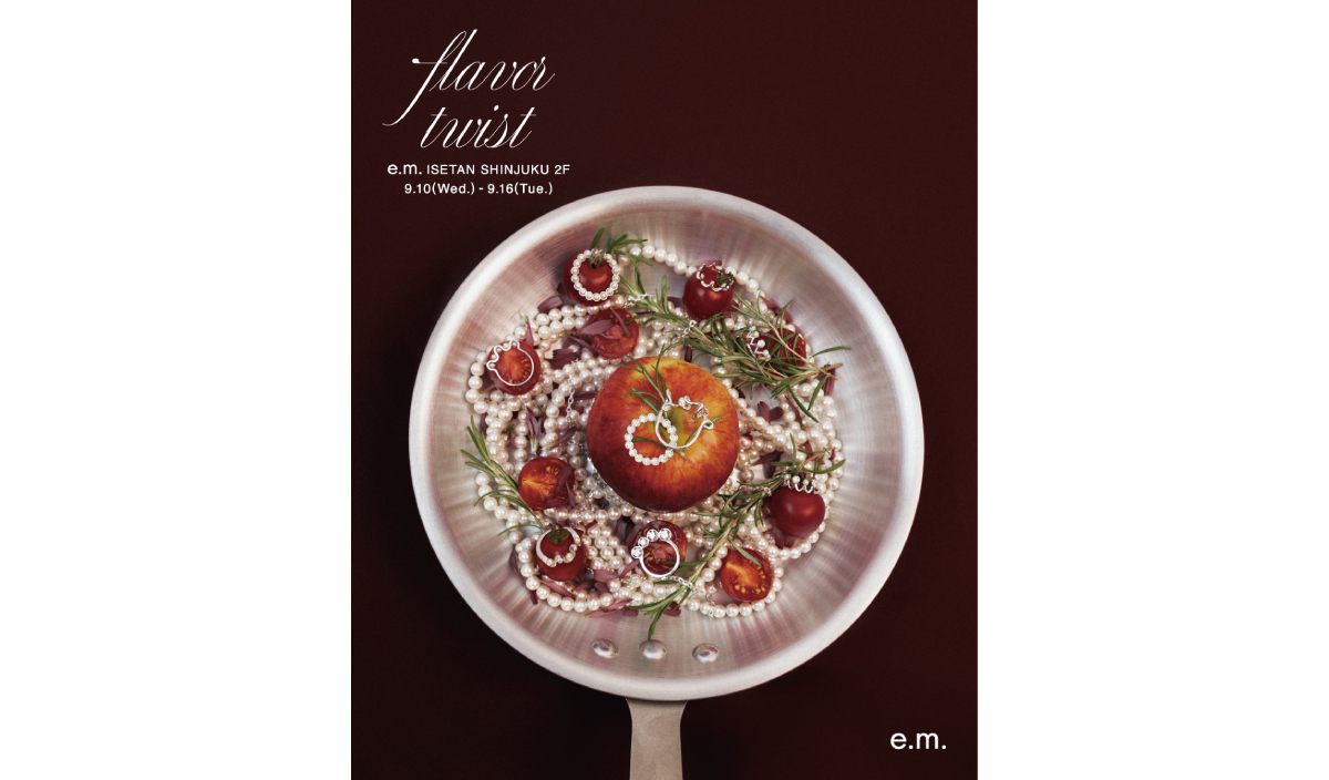 flavortwistイベントメインビジュアル